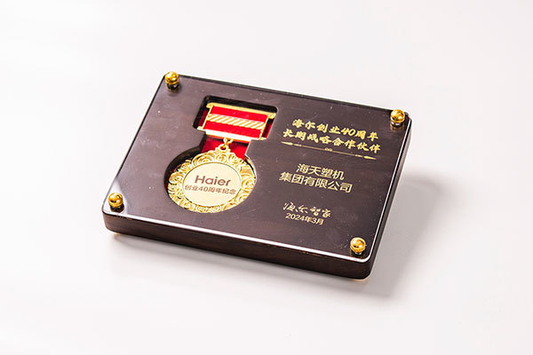Haier 6
